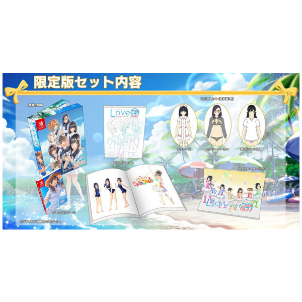 LoveR Kiss Endless Memories Limited Edition (JP) (Multi-Language) - Switch PREORDER - ESTIMATED SHIP DATE NOV 27 2025