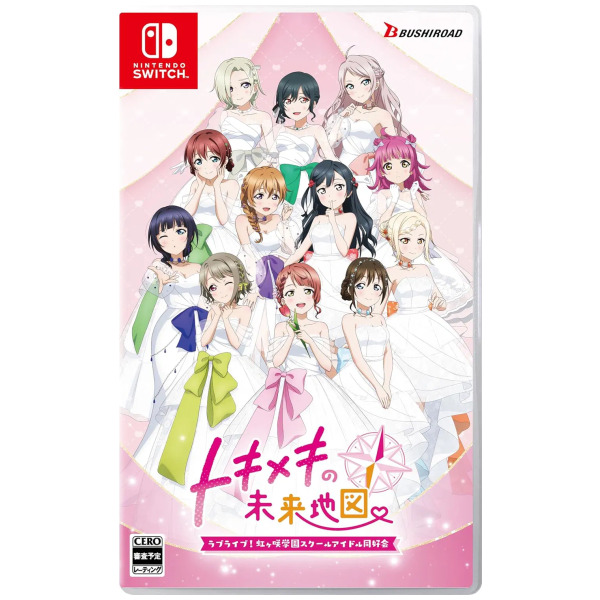 Love Live! Nijigasaki HS Idol Club: Roadmap to the Future (JPIM)(Multi-Language) - Switch