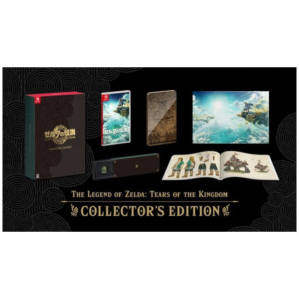 Alternative view of The Legend of Zelda Tears of the Kingdom Collectors Edition (JPIM) - Switch
