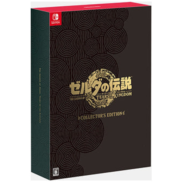 The Legend of Zelda Tears of the Kingdom Collectors Edition (JPIM) - Switch