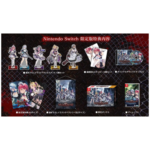 Alternative view of Maid of the Dead Limited Edition (JPIM) (Multi-Language) - Switch PREORDER - ESTIMATED SHIP DATE JUL 30 2026