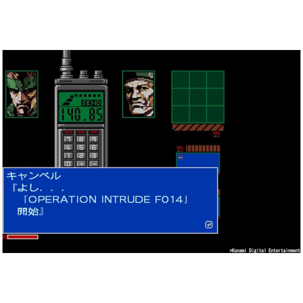 Metal Gear Solid Master Collection Vol 1 - PlayStation 5 PS5 - Image 3