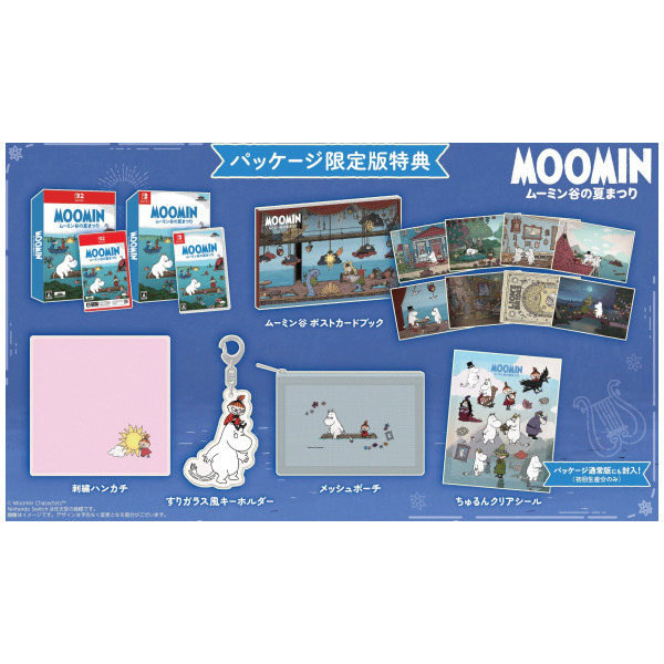 Moomin: Midsummer Madness Limited Edition (JPIM) (Multi-Language) - Switch PREORDER - ESTIMATED SHIP DATE NOV 12 2026