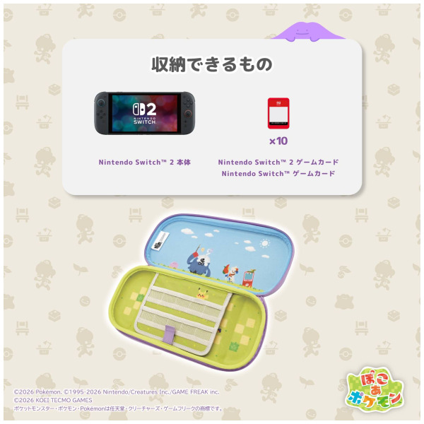 Alternative view of Pokemon Pokopia Puffy Hybrid Pouch Nintendo Switch 2 Carrying Case