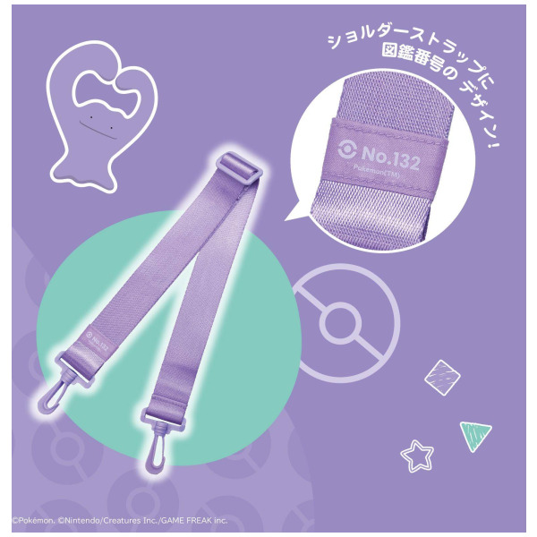 Alternative view of Pokemon Ditto Shaped Nintendo Switch 2 Plush Carrying Case
