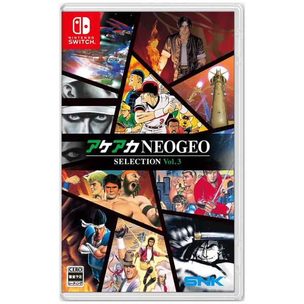 Akeaka NEOGEO Selection Vol 3 (Multi-Language) (JPIM) - Switch