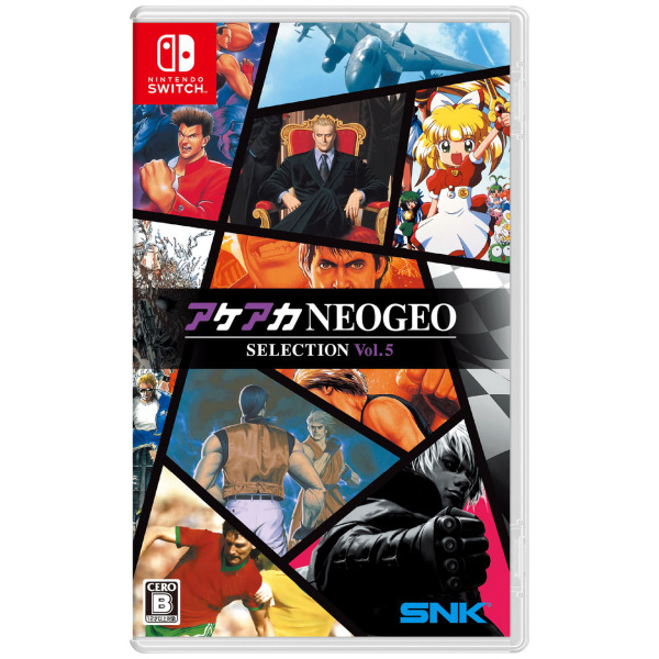 Akeaka NEOGEO Selection Vol 5 (Multi-Language) (JPIM) - Switch