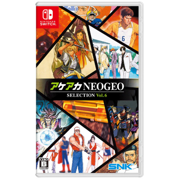 Akeaka NEOGEO Selection Vol 6 (Multi-Language) (JPIM) - Switch