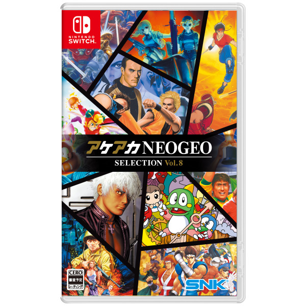 Akeaka NEOGEO Selection Vol 8 (Multi-Language) (JPIM) - Switch