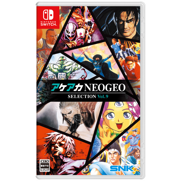 Akeaka NEOGEO Selection Vol 9 (Multi-Language) (JPIM) - Switch PREORDER - ESTIMATED SHIP DATE DEC 18 2025