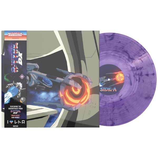 R-Type DX Original Soundtrack LP Vinyl PREORDER - ESTIMATED SHIP DATE MAR 31 2027