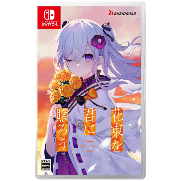Perennial Dusk Kinsenka (JP) (Multi-Language) - Switch PREORDER - ESTIMATED SHIP DATE APR 30 2026