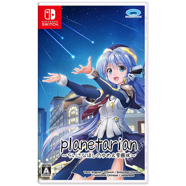 Planetarian: Dream of Little Star & Snow Globe (JPIM) (Multi-Language) - Switch
