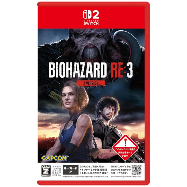 Biohazard RE:3 Z Version (JP) (Game-Key Card) - Switch 2 PREORDER - ESTIMATED SHIP DATE JAN 29 2027