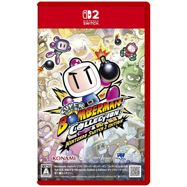 Alternative view of Super Bomberman Collection NS2 Edition Limited Edition (JPIM) (Multi-Language) - Switch 2