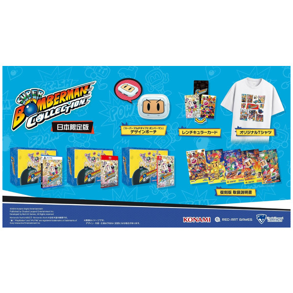 Super Bomberman Collection NS2 Edition Limited Edition (JPIM) (Multi-Language) - Switch 2