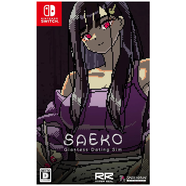 Alternative view of SAEKO: Giantess Dating Sim Limited Edition (JPIM) (Multi-Language) - Switch PREORDER - ESTIMATED SHIP DATE JUN 25 2026