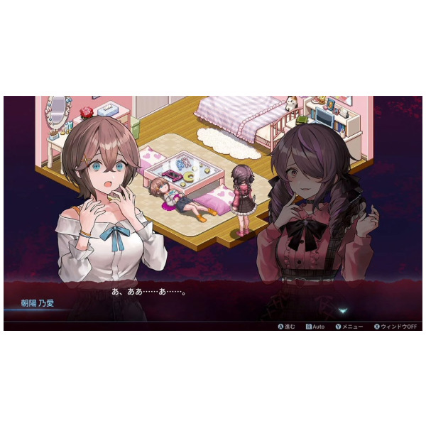 Alternative view of Sentimental Death Loop (ASIA Import) (Multi-Language)