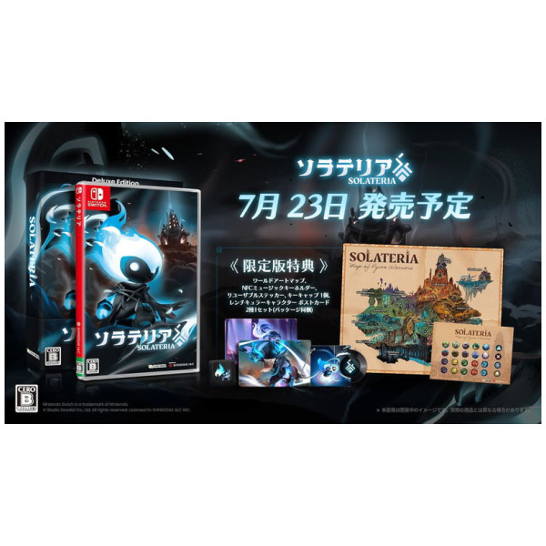 Solateria Deluxe Edition (JPIM) (Multi-Language) - Switch PREORDER - ESTIMATED SHIP DATE JUL 23 2026