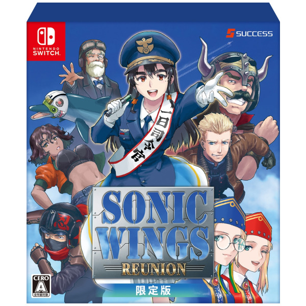 20▢Switch ソニック ウィングス リユニオン 限定版 IY0703-2 ソニックウィングス リユニオン 限定版 ファミ通DXパック 3D