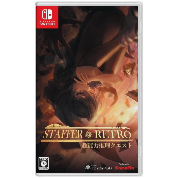 Staffer Retro: A Supernatural Mystery Quest (Post Launch)(JPIM) (Multi-Language) - Switch