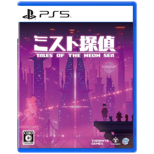 Tales of the Neon Sea (Japanese Release) (English) PlayStation