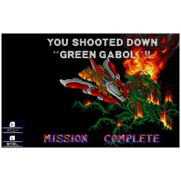 Alternative view of Telenet Shooting Collection I and II (ASIM) - Switch PREORDER - ESTIMATED SHIP DATE JUN 30 2026