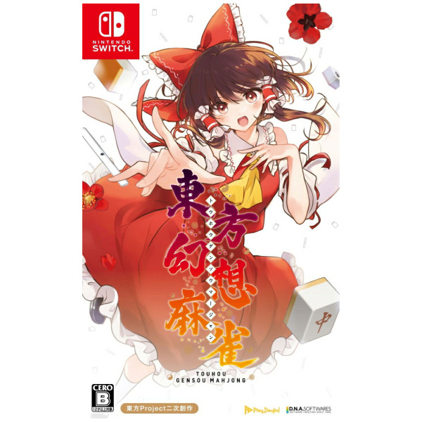 Touhou Gensou Mahjong Special Edition (JPIM) (Multi-Language) - Switch PREORDER - ESTIMATED SHIP DATE OCT 30 2025