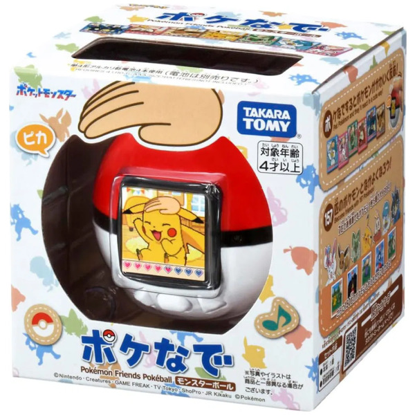 Pokemon Friends Pokeball Electronic Toy
