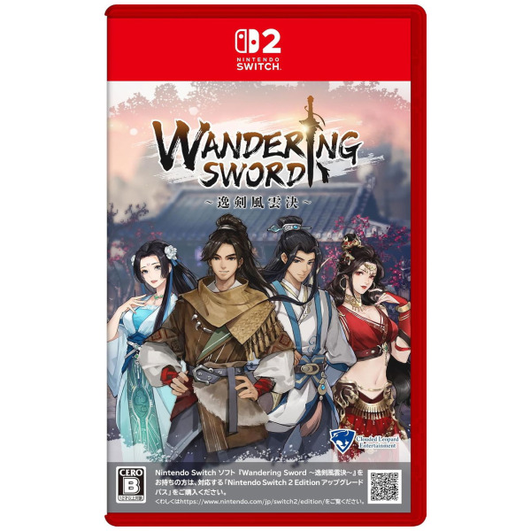 Wandering Sword Nintendo Switch 2 Edition (JPIM) (Multi-Language) - Switch 2 PREORDER - ESTIMATED SHIP DATE JAN 21 2027