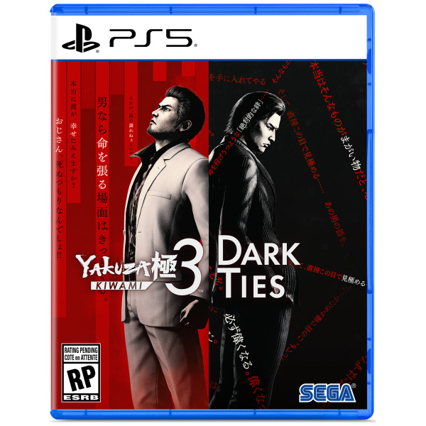 Yakuza Kiwami 3 and Dark Ties - PlayStation 5 PS5 PREORDER - ESTIMATED SHIP DATE FEB 12 2026