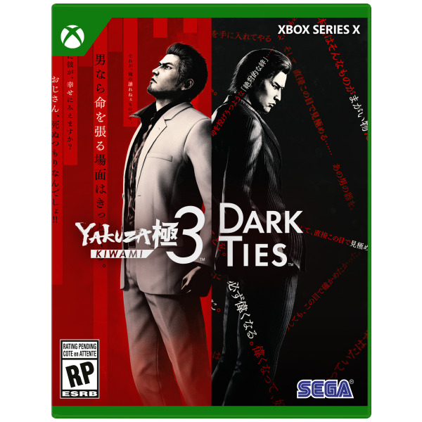 Yakuza Kiwami 3 and Dark Ties - Xbox Series X